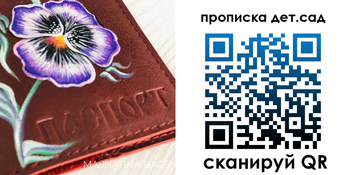 регистрация для школы в Кеми