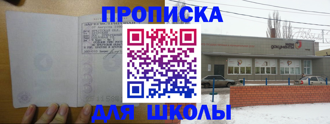 пропишу в квартире в Кеми