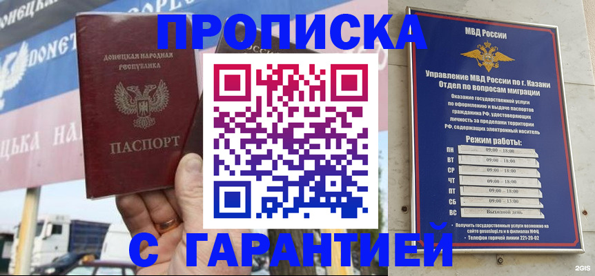 временная регистрация собственник в Кеми